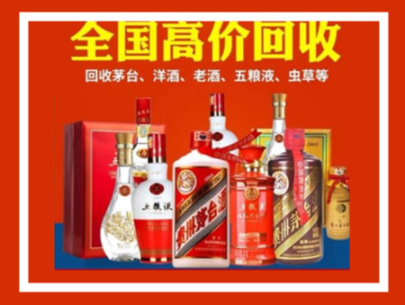 杨浦名包名包烟酒回收