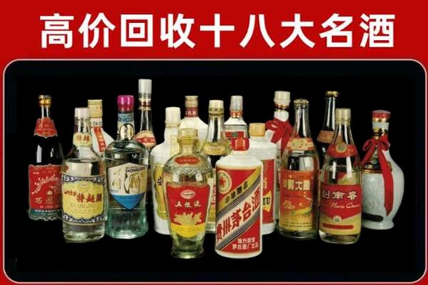 重庆回收铁盖茅台酒